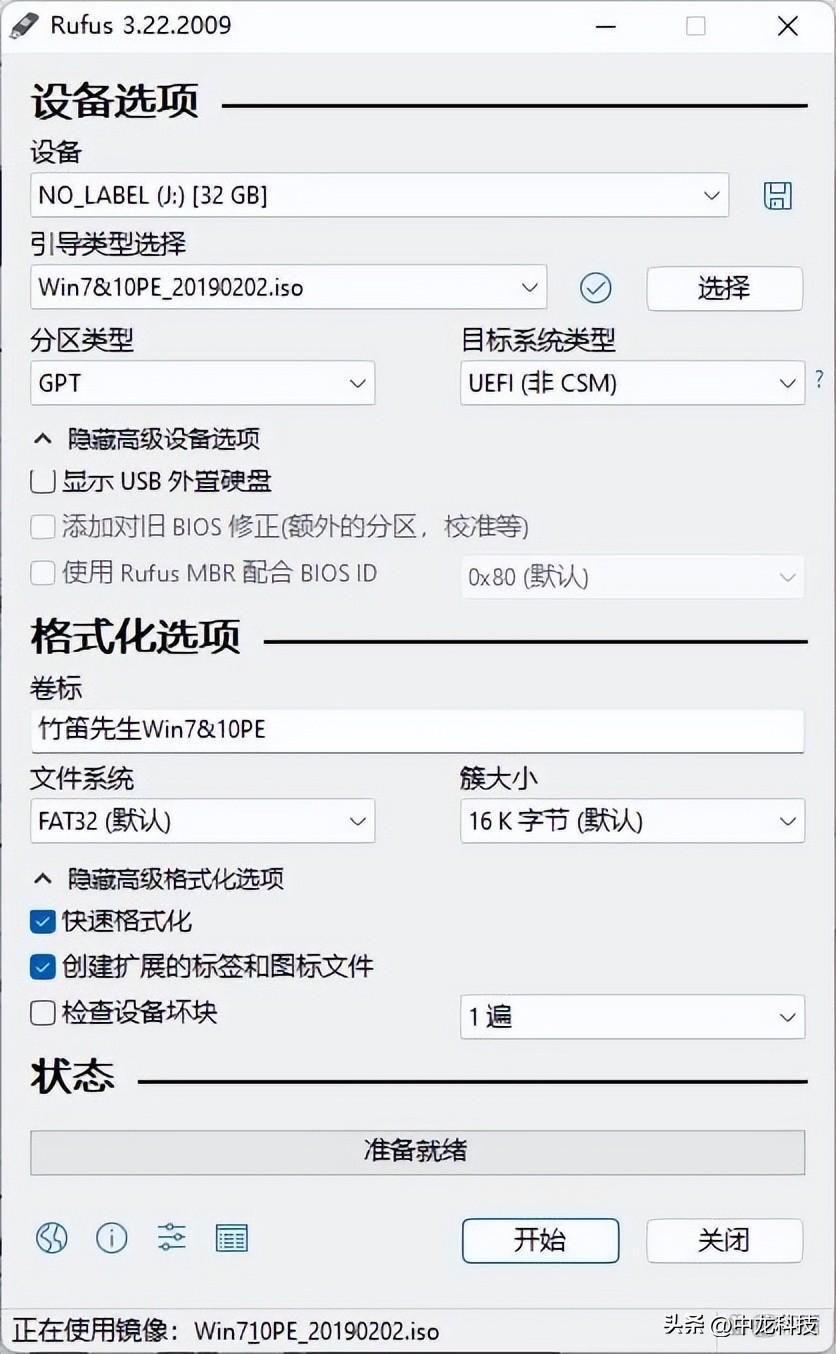 (wintogo装win732位)(win732位怎么升级win11)