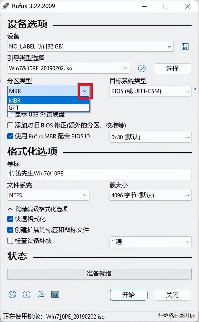 (wintogo装win732位)(win732位怎么升级win11)