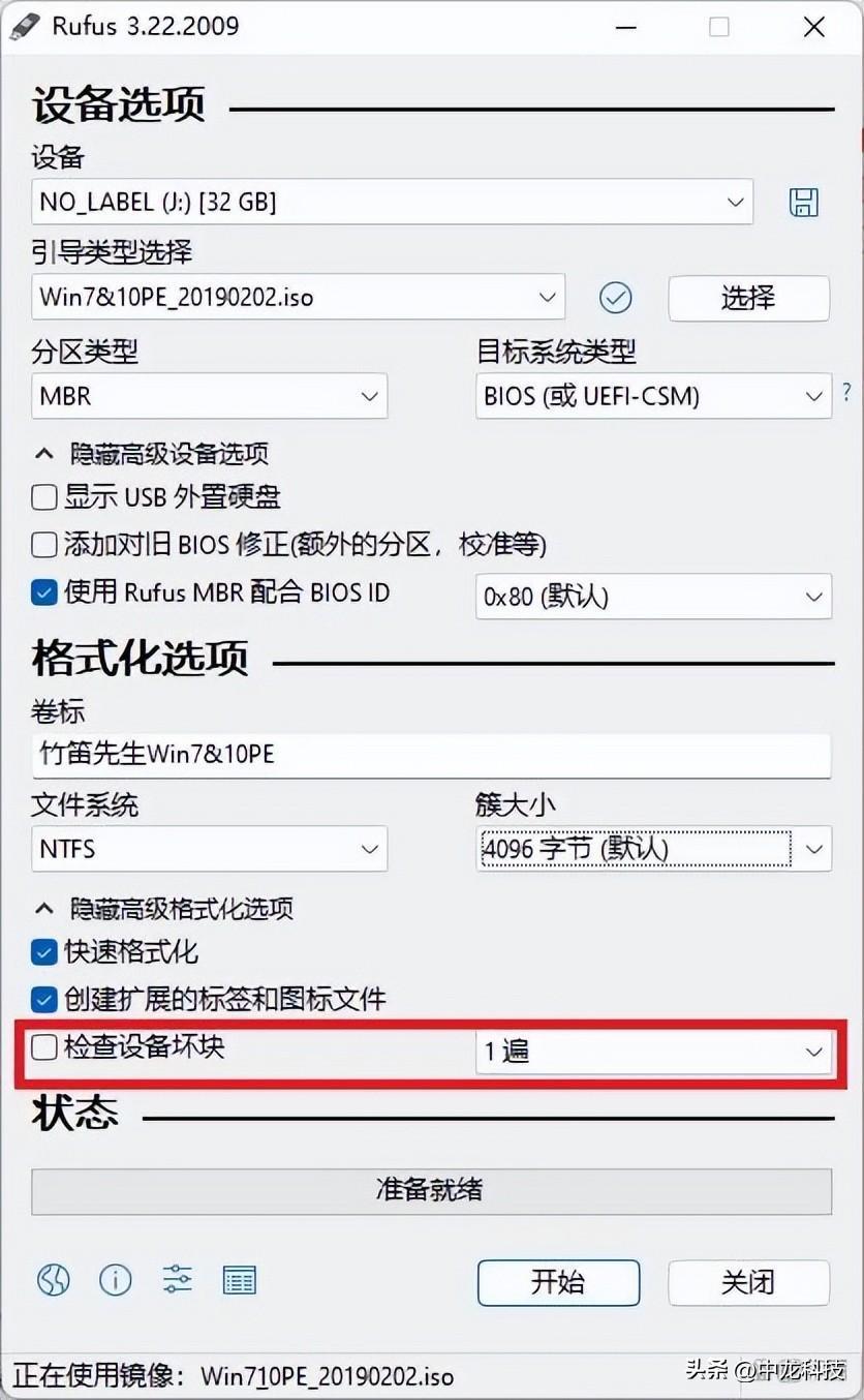 (wintogo装win732位)(win732位怎么升级win11)