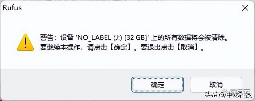 (wintogo装win732位)(win732位怎么升级win11)