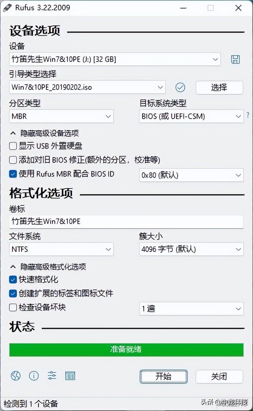 (wintogo装win732位)(win732位怎么升级win11)