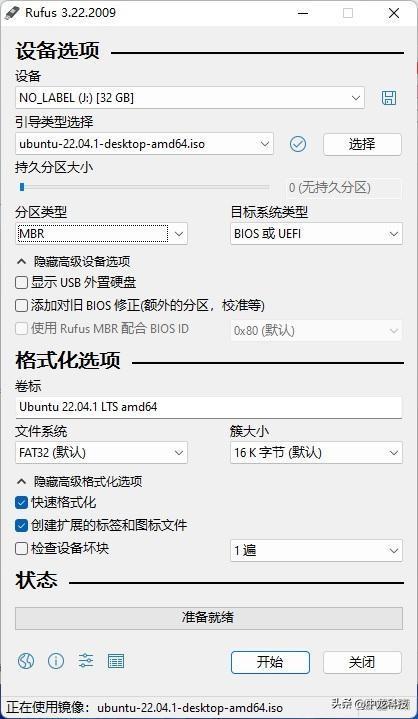 (wintogo装win732位)(win732位怎么升级win11)