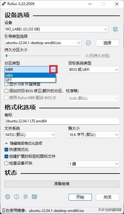 (wintogo装win732位)(win732位怎么升级win11)