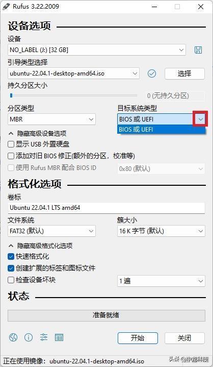 (wintogo装win732位)(win732位怎么升级win11)