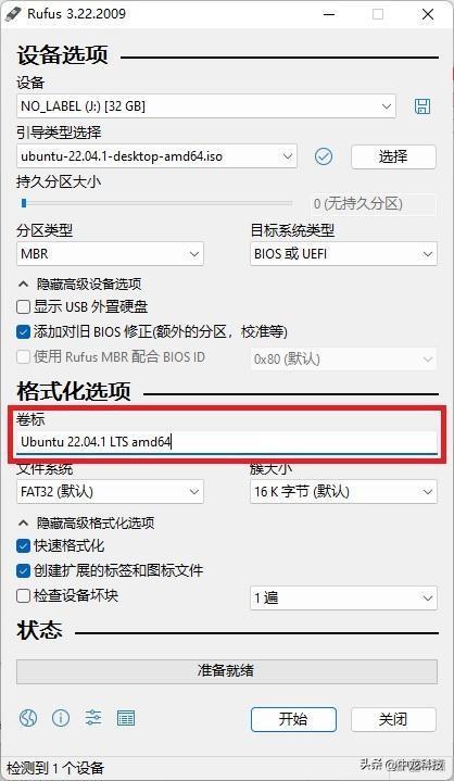 (wintogo装win732位)(win732位怎么升级win11)