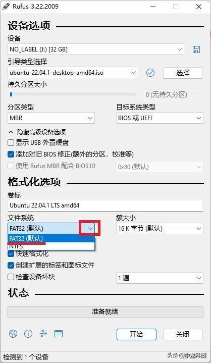 (wintogo装win732位)(win732位怎么升级win11)