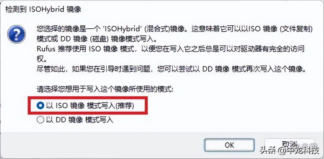 (wintogo装win732位)(win732位怎么升级win11)