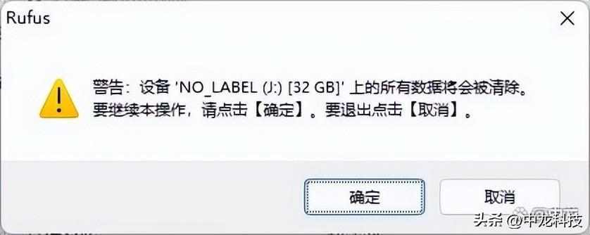 (wintogo装win732位)(win732位怎么升级win11)