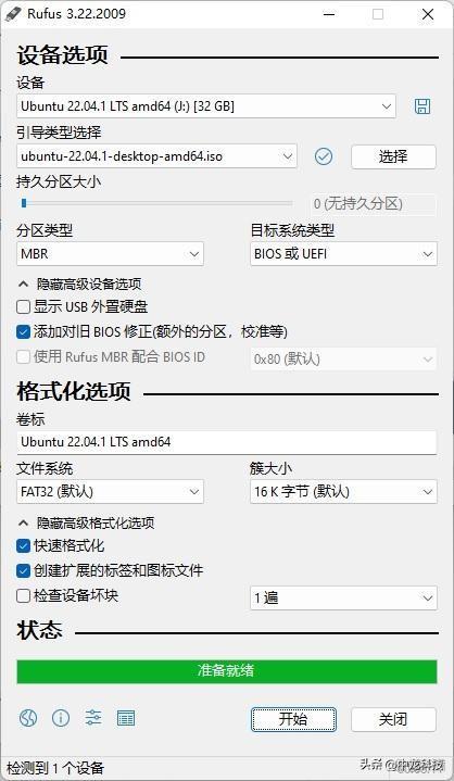 (wintogo装win732位)(win732位怎么升级win11)