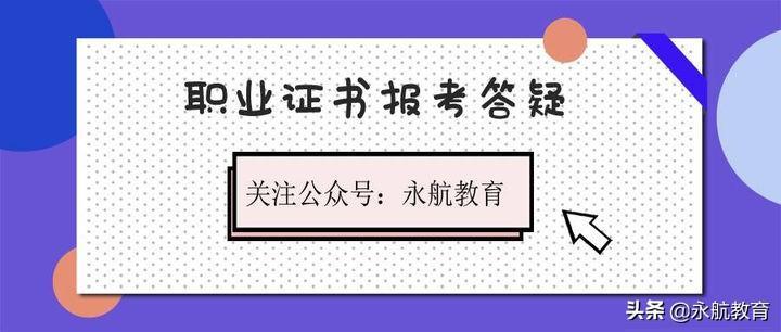 (成考大专报名流程)(扩招全日制大专报名流程)