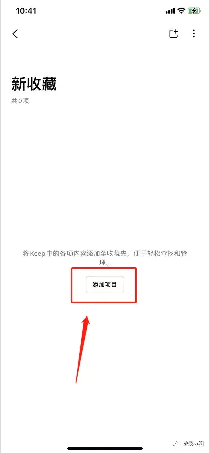 (keep软件)(keep软件分析)