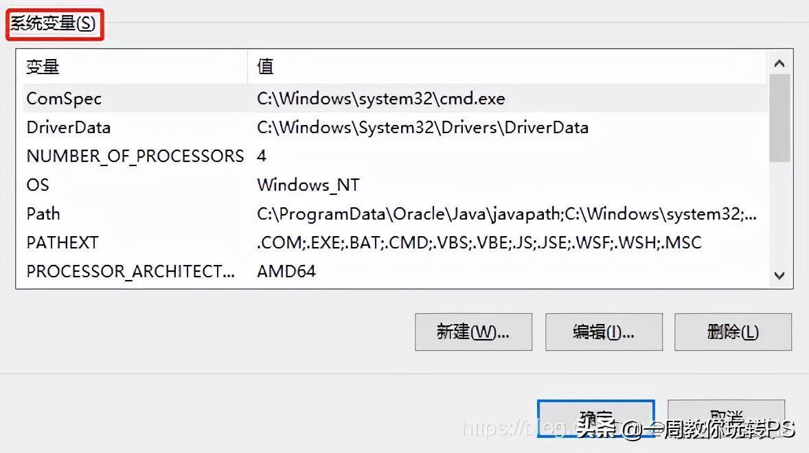 (win10安装java教程最新)(win10java安装详细教程)