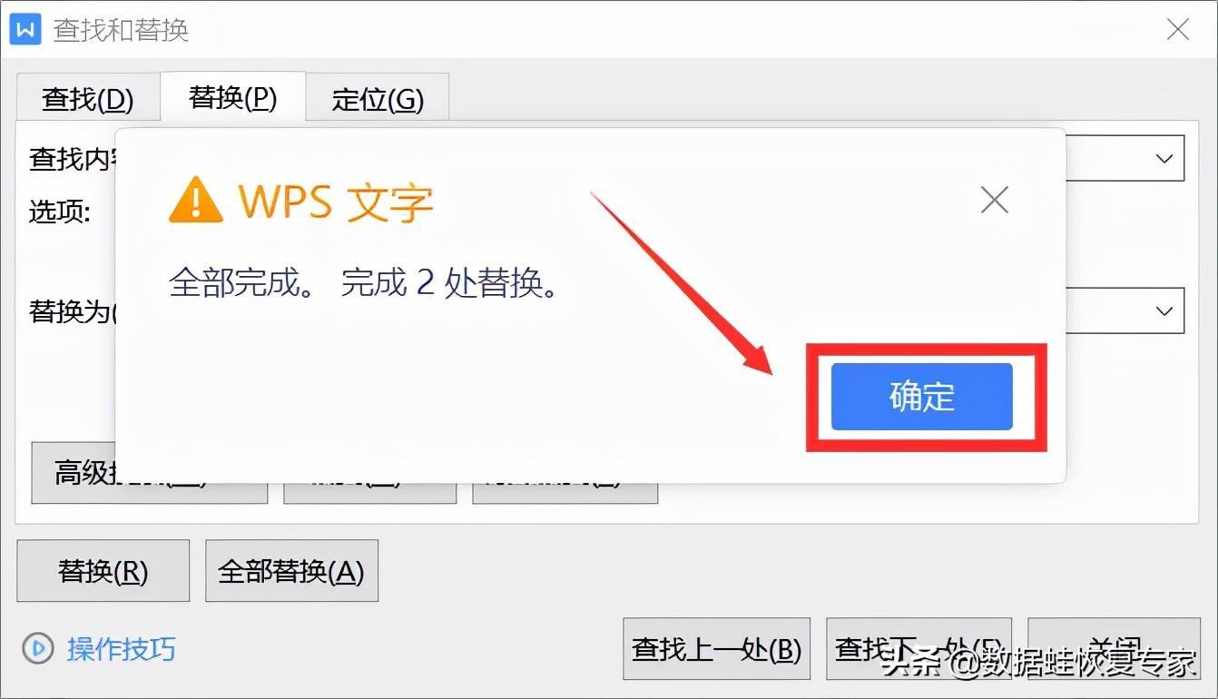 (wps如何删除多余页面)(手机wps怎么删除多余页面文档)