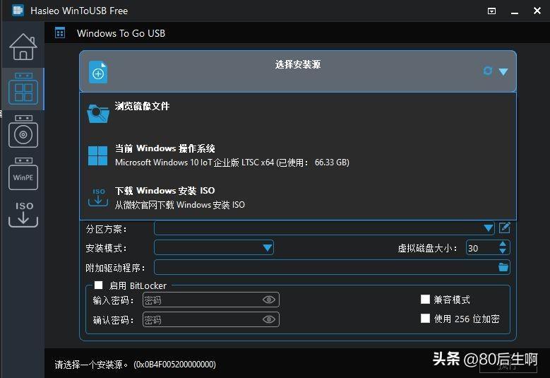 (windowstogo)(windows to go需要多大空间)