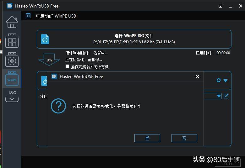 (windowstogo)(windows to go需要多大空间)