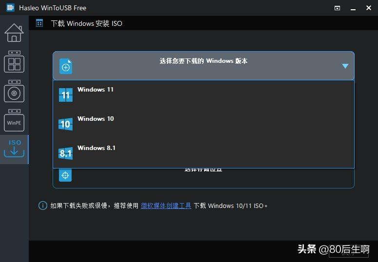 (windowstogo)(windows to go需要多大空间)