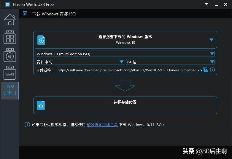 (windowstogo)(windows to go需要多大空间)