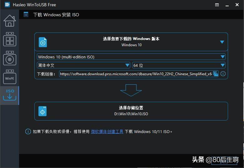 (windowstogo)(windows to go需要多大空间)