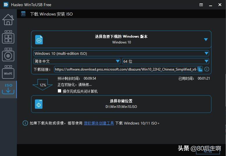 (windowstogo)(windows to go需要多大空间)