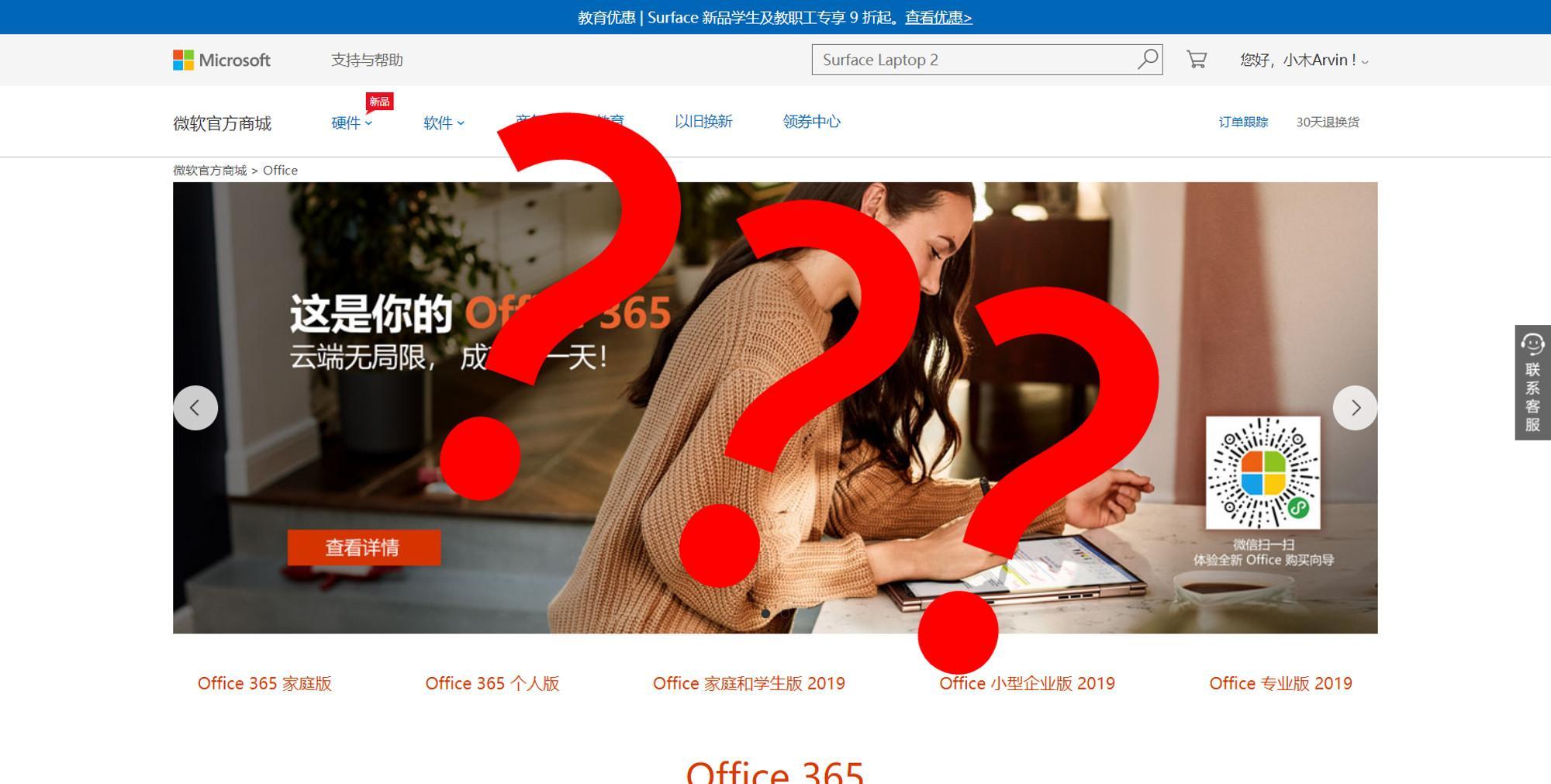 (永久免费office下载)(永久免费office365)