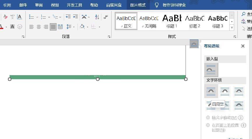 (插入图片自动调整大小)(插入图片自动调整大小和排序)