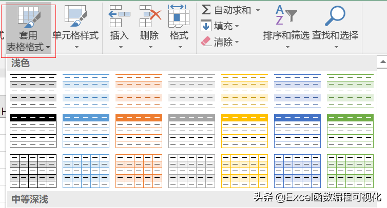 (excel美化大师)(美化表格excel)