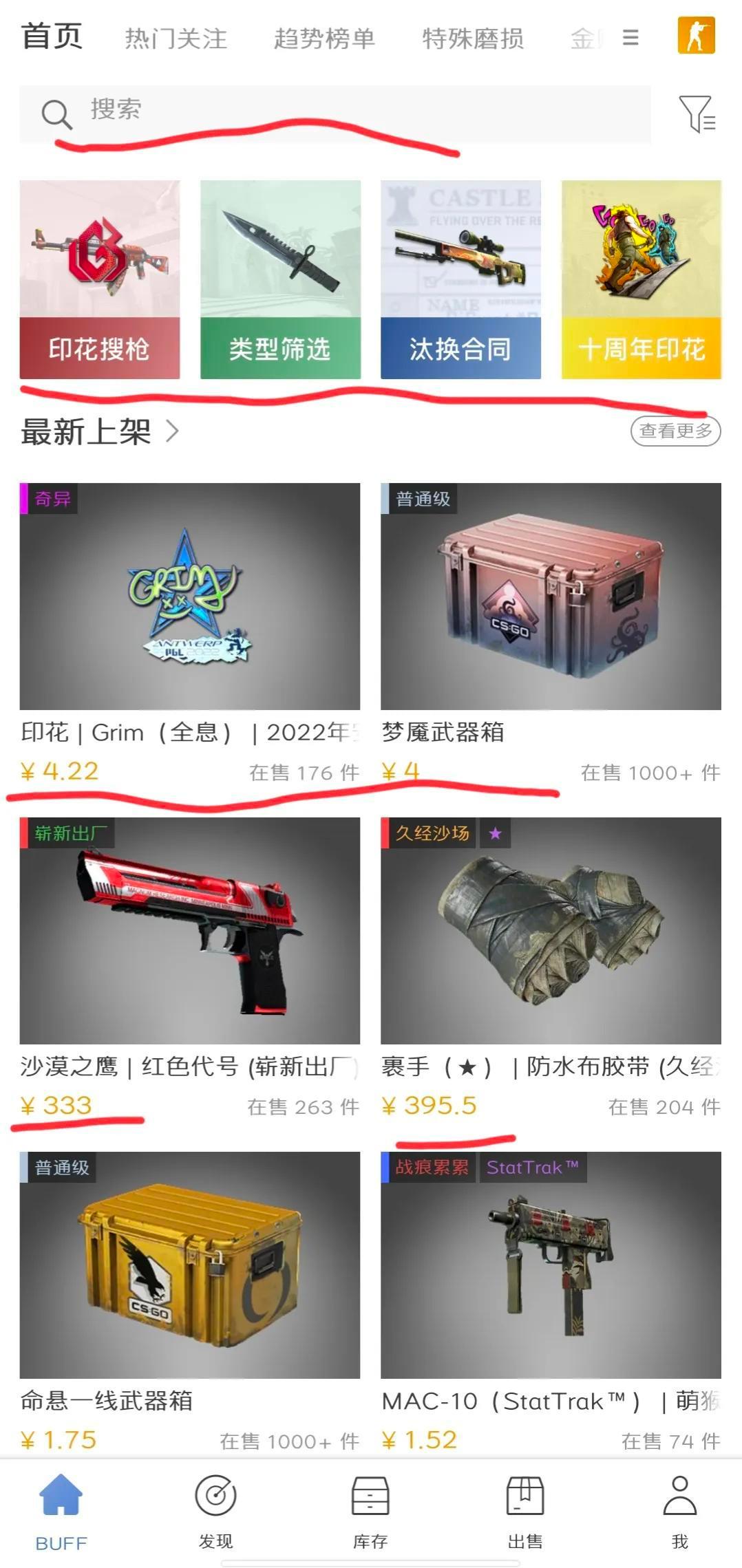 (csgo不充钱能赚钱吗)(csgo不充钱能获得箱子吗)