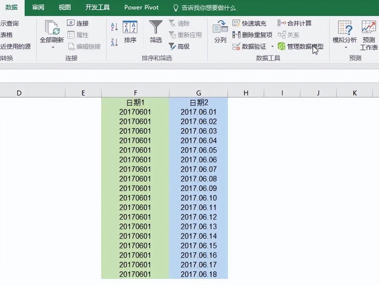 (办公室文员常做的表格)(办公室文员常做的表格函数)