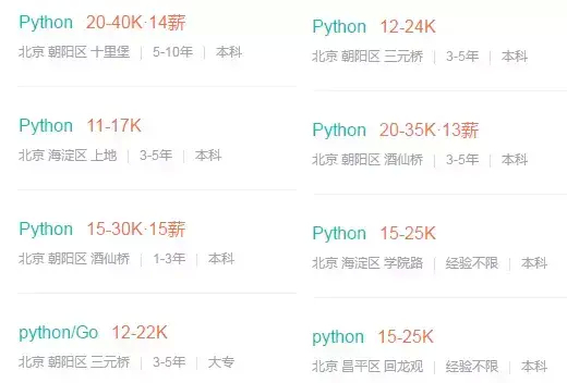 (python能干什么副业)(python能干些什么)