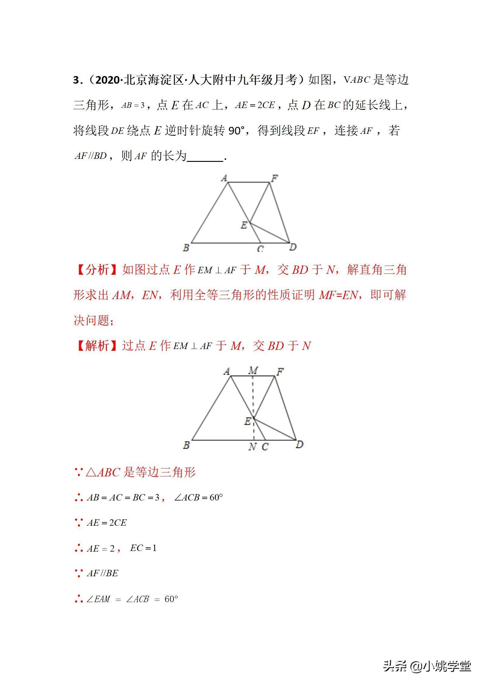 (word全套口诀)(word技巧总结)