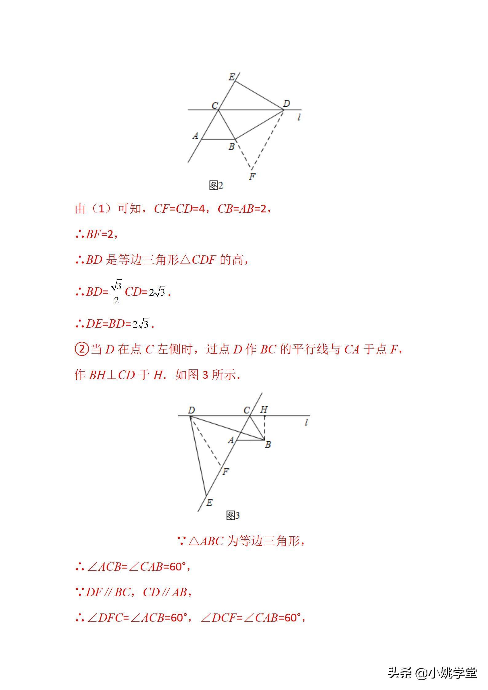 (word全套口诀)(word技巧总结)