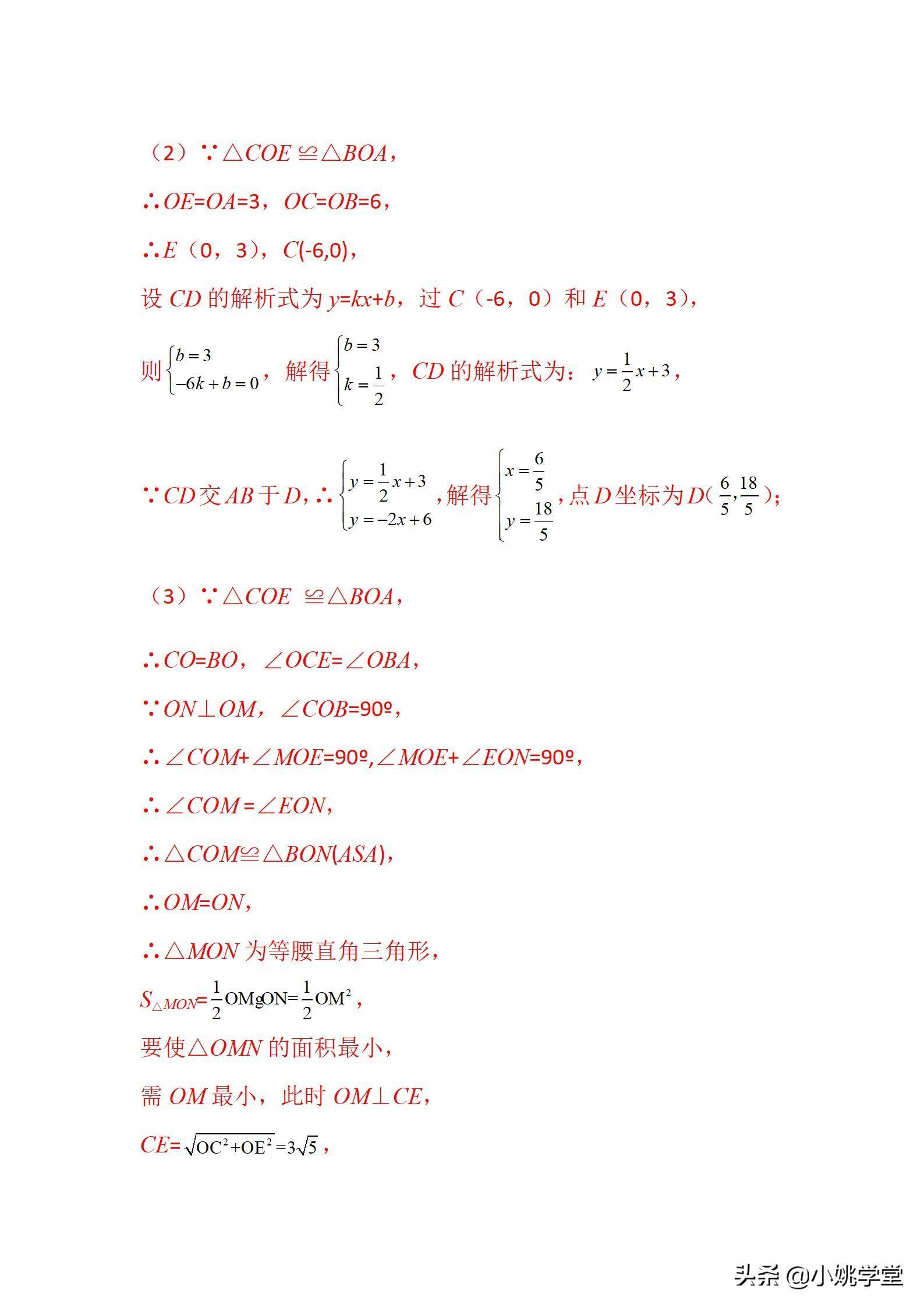 (word全套口诀)(word技巧总结)