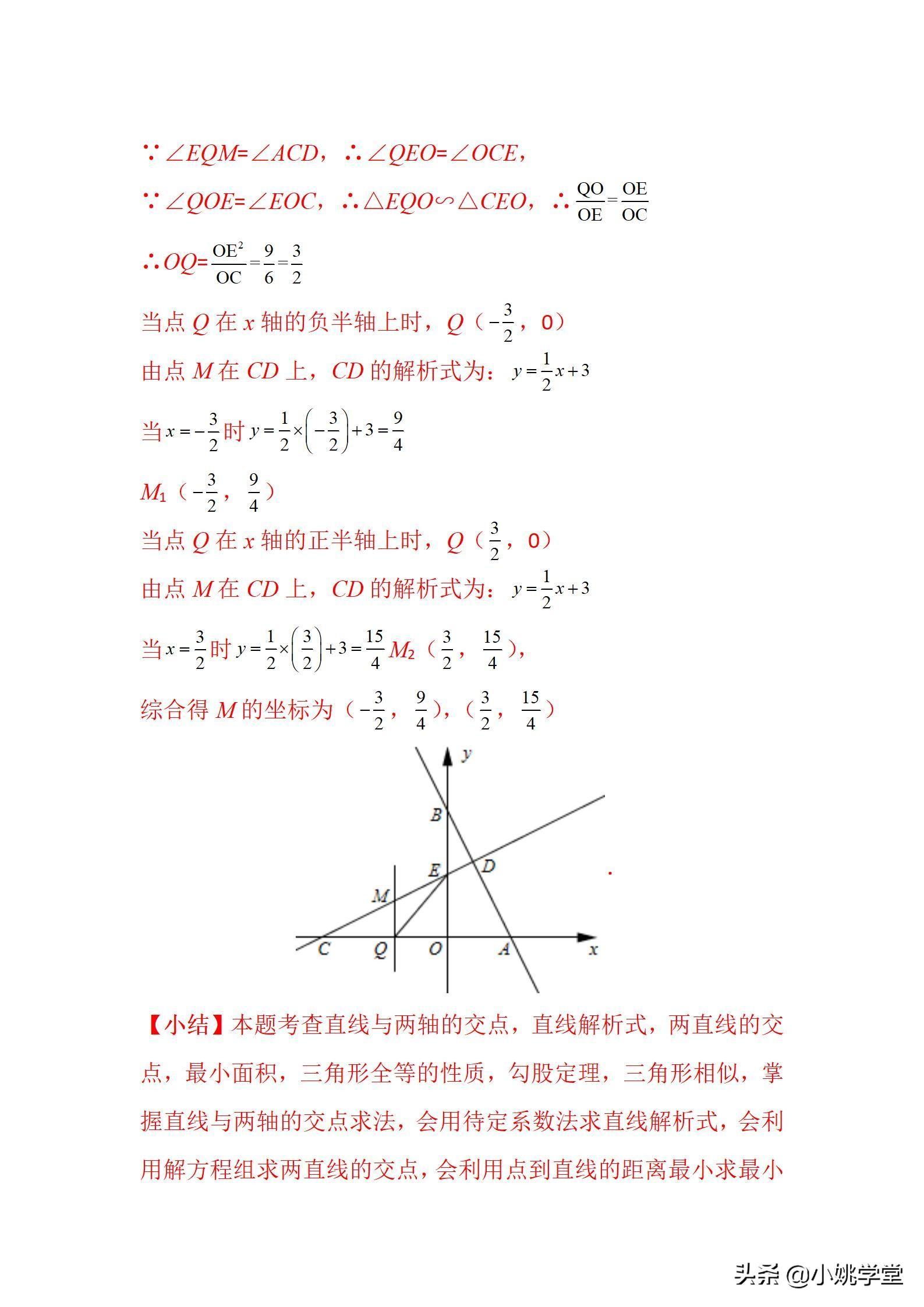 (word全套口诀)(word技巧总结)