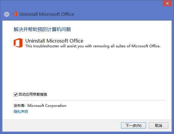 (office2003下载免费)(电脑怎么下载office2003)