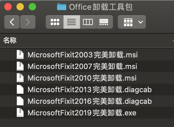 (office2003下载免费)(电脑怎么下载office2003)