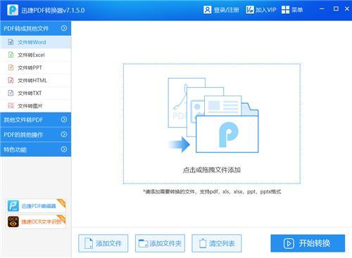 (ppt制作教程)(ppt制作教程步骤电脑)