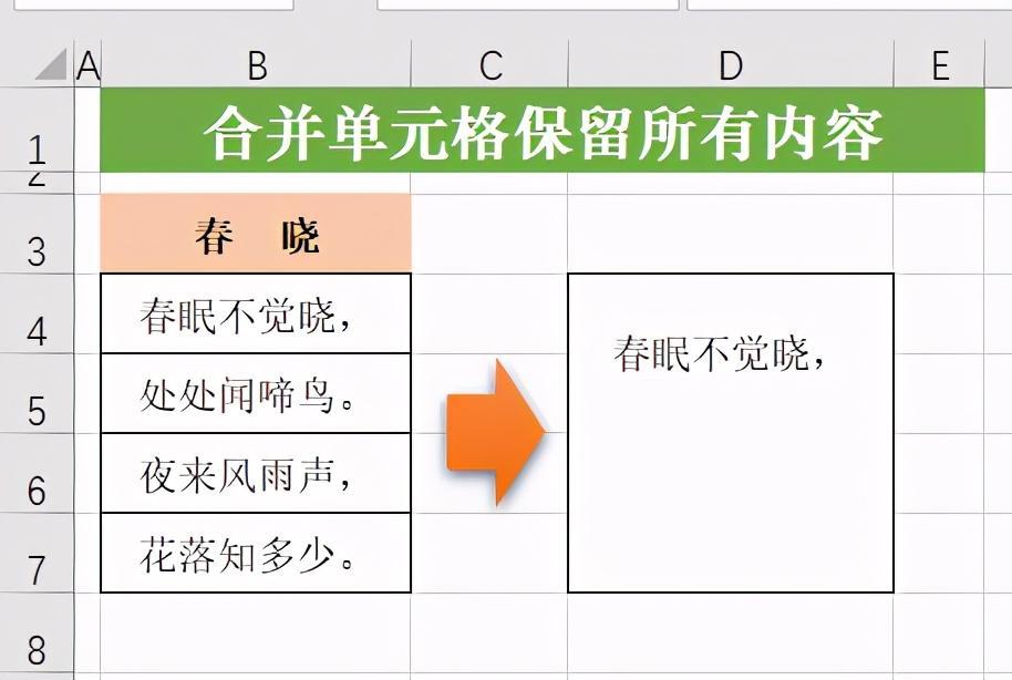 (excel表格变英文了)(excel表格变色)