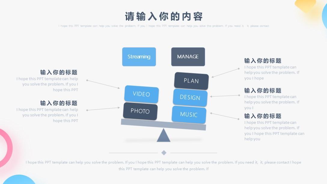 (工作汇报ppt案例欣赏)(监理工作汇报ppt案例欣赏)