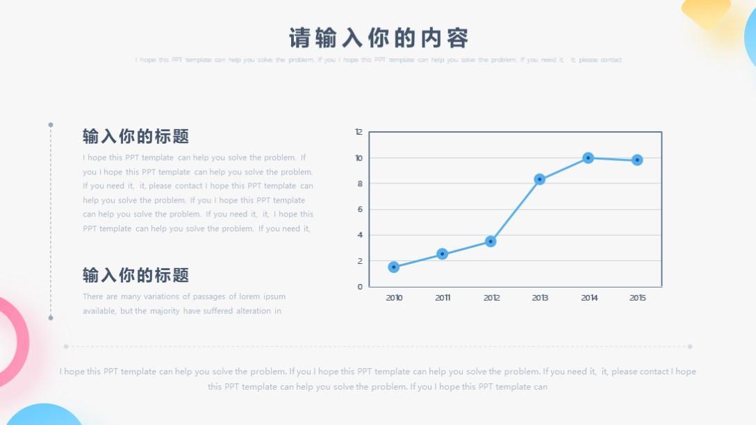 (工作汇报ppt案例欣赏)(监理工作汇报ppt案例欣赏)