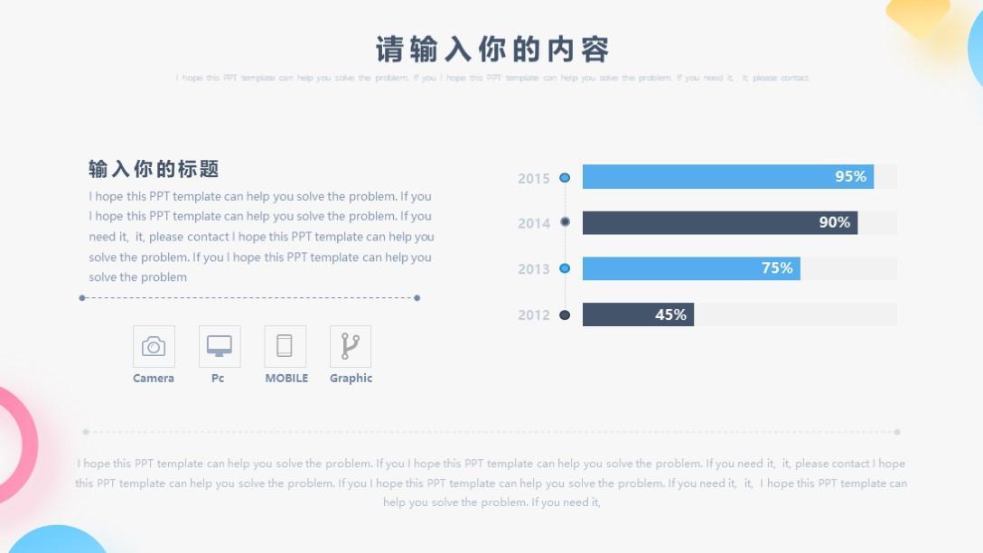 (工作汇报ppt案例欣赏)(监理工作汇报ppt案例欣赏)