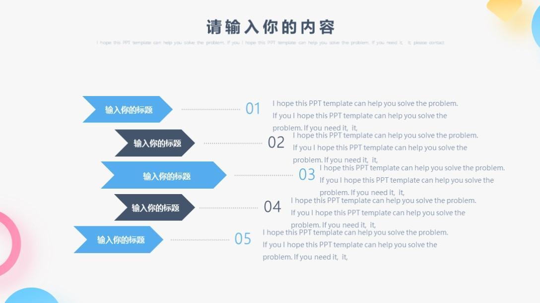 (工作汇报ppt案例欣赏)(监理工作汇报ppt案例欣赏)