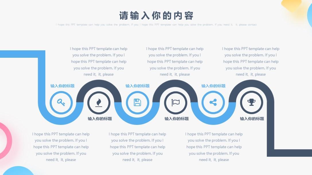 (工作汇报ppt案例欣赏)(监理工作汇报ppt案例欣赏)