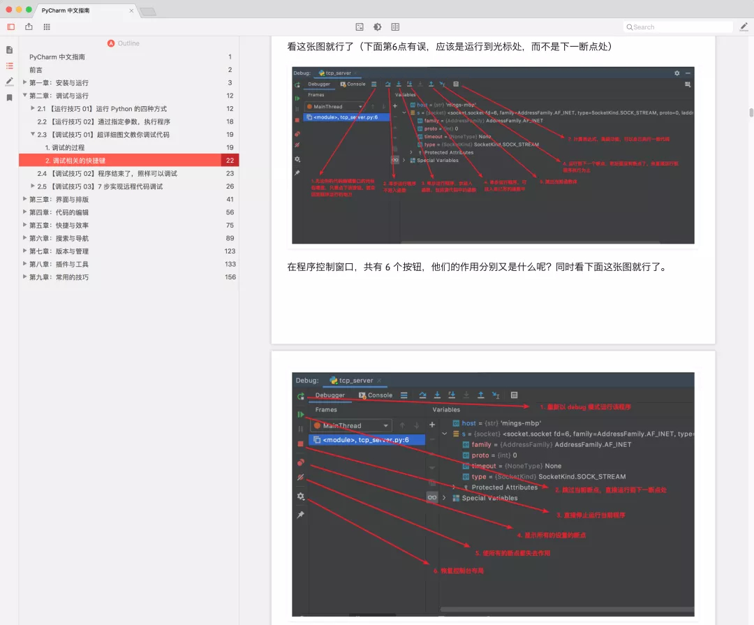 (pycharm如何改为中文)(pycharm2019怎么改成中文)