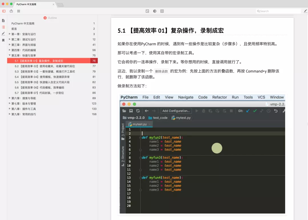 (pycharm如何改为中文)(pycharm2019怎么改成中文)