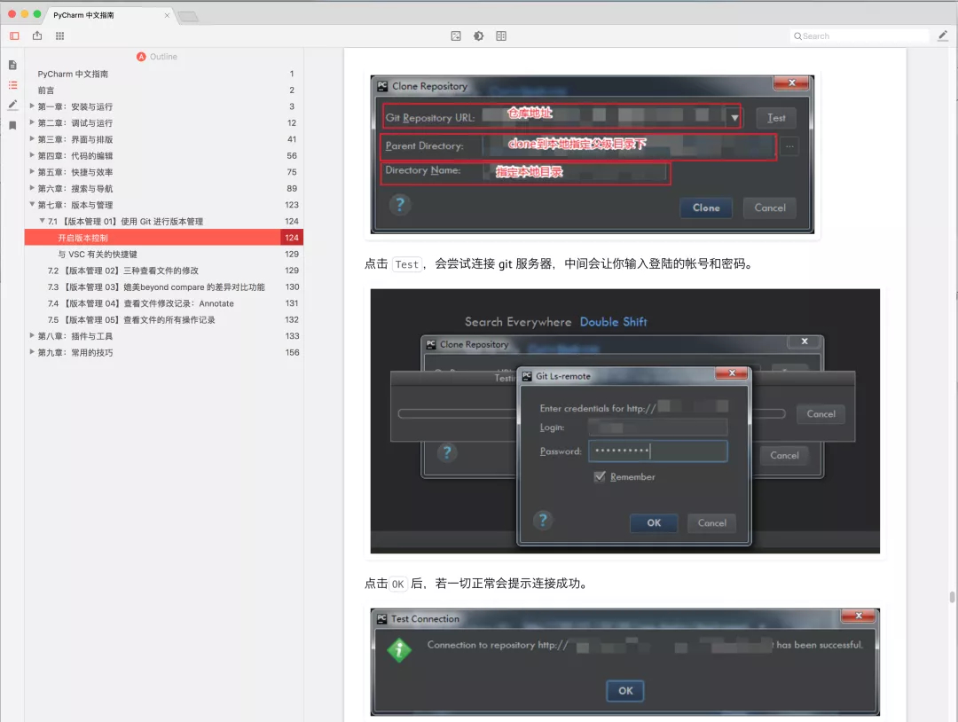 (pycharm如何改为中文)(pycharm2019怎么改成中文)