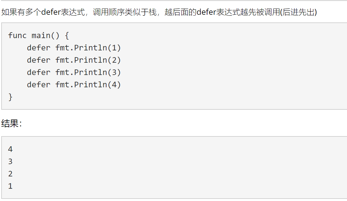 (golangdefer)(golang读音)