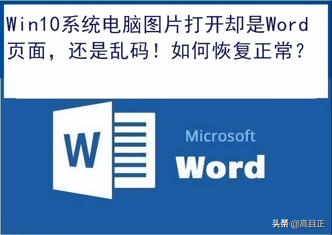 (win10下载word文档)(win10下载word)