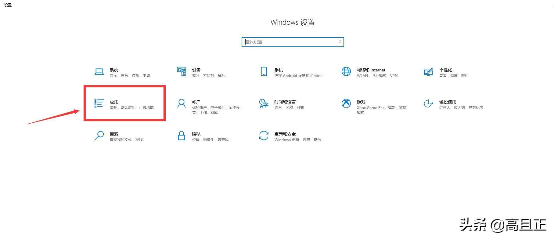 (win10下载word文档)(win10下载word)