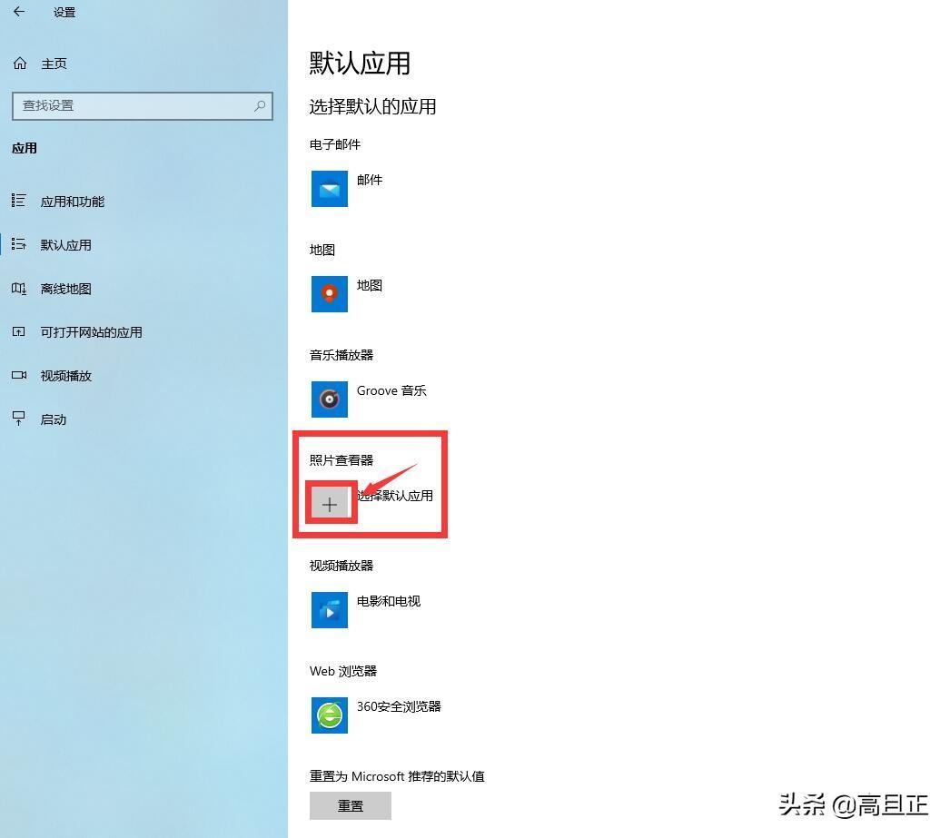 (win10下载word文档)(win10下载word)