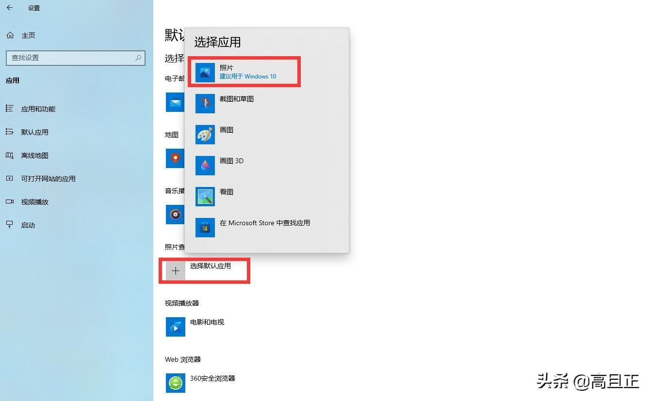 (win10下载word文档)(win10下载word)